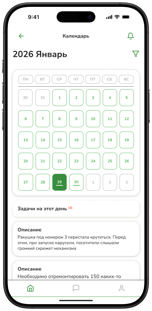 Календарь задач